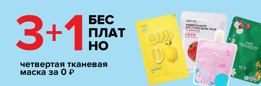 aloesmart_sale2.png aloesmart_sale2.png
